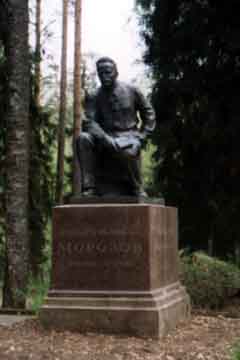 Памятник на могиле Н.А.Морозова в родовом парке. Установлен в год столетия (1954).